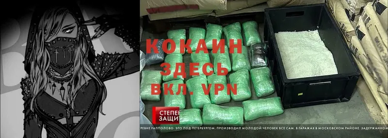 ОМГ ОМГ сайт  где купить наркоту  Кондопога  Cocaine Перу 