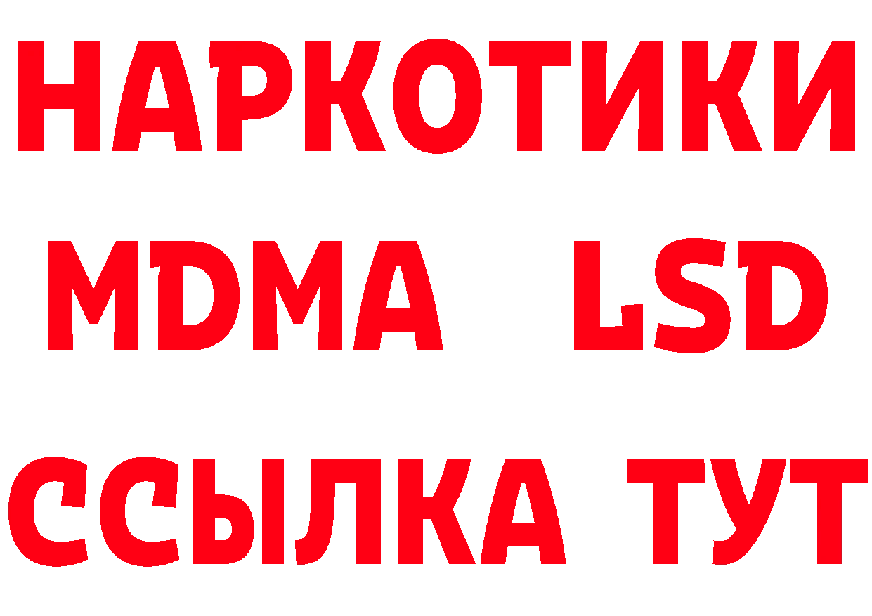 ГАШ Изолятор как войти дарк нет ОМГ ОМГ Кондопога