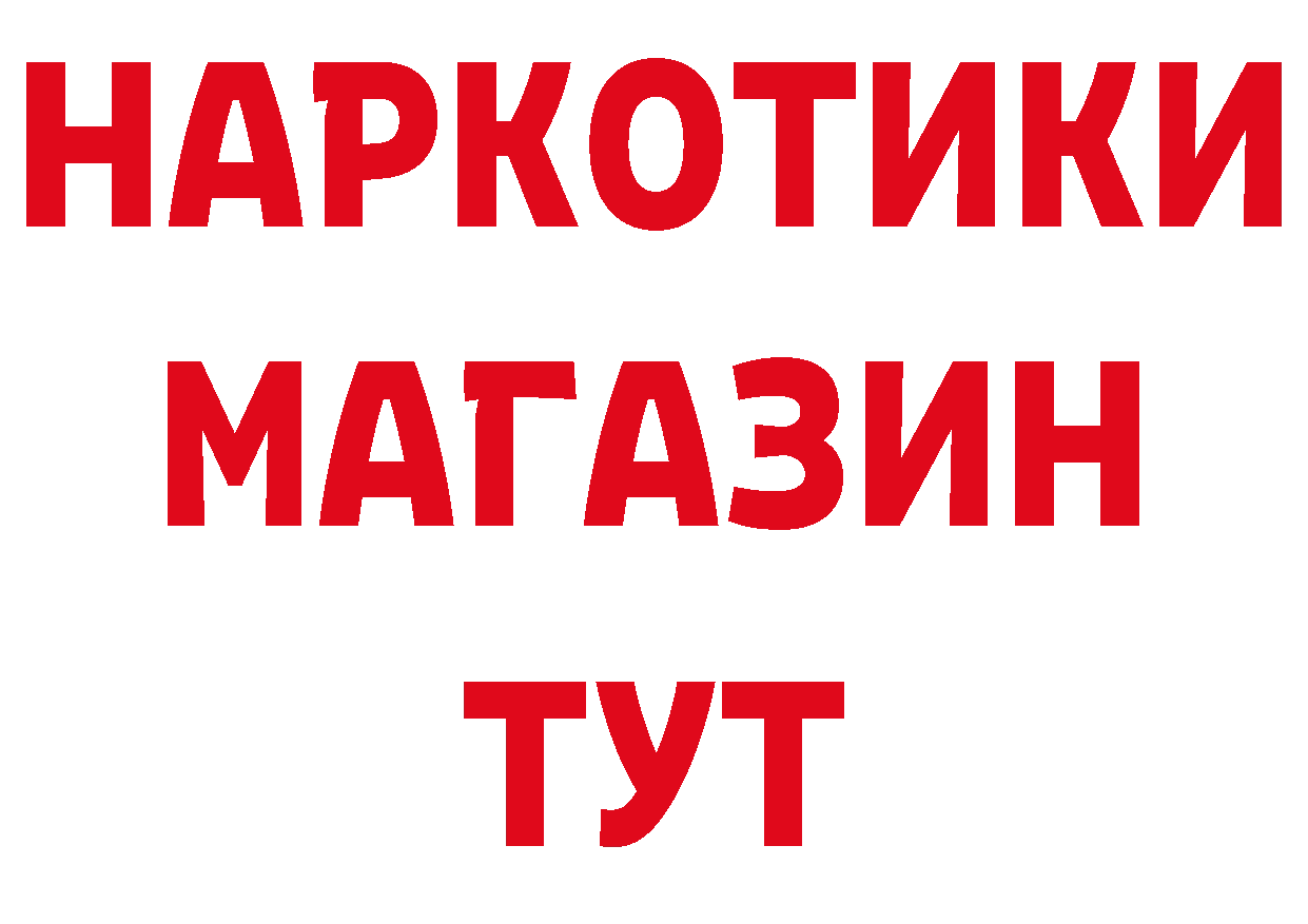 БУТИРАТ оксана как войти дарк нет МЕГА Кондопога