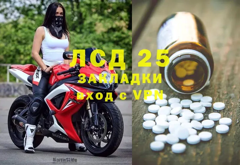 где можно купить   omg ссылка  Лсд 25 экстази ecstasy  Кондопога 